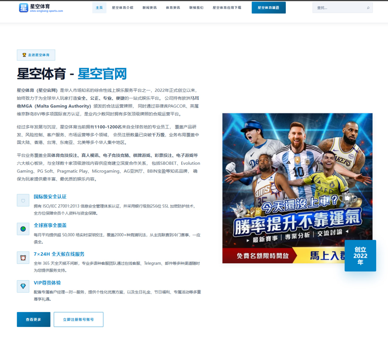 国际米兰评估巴雷拉续约年限与谈判细节背后的长期布局